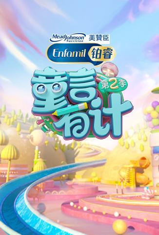 我们一起走过:致敬改革开放40周年综合频道
