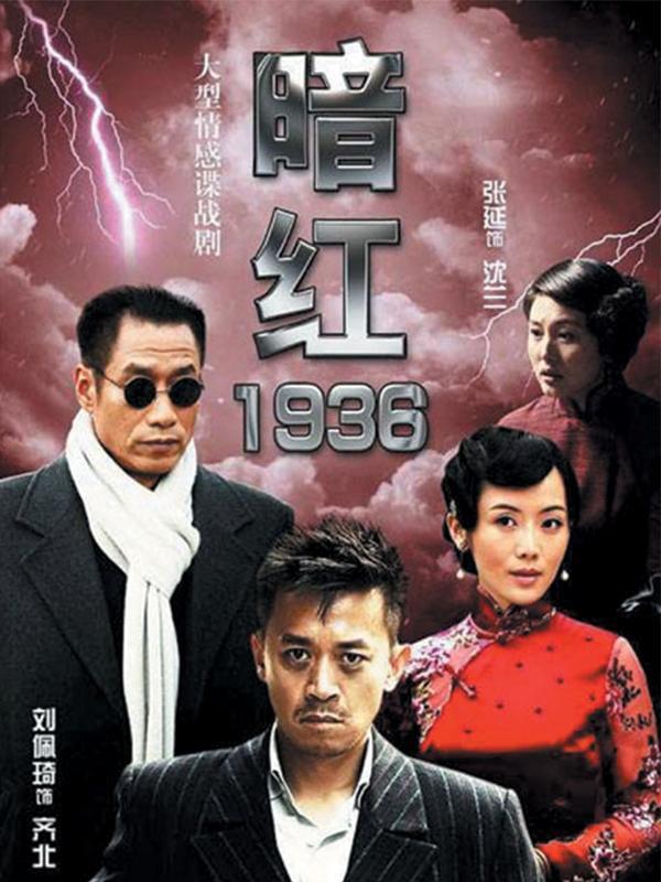 暗红