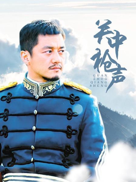 关中枪声