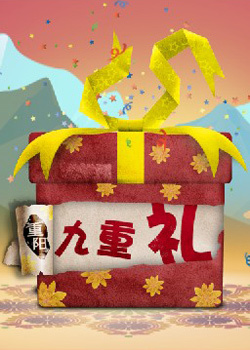 山东2012重阳晚会