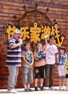 快乐家游战