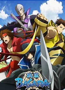 战国BASARA Jugde End