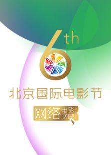 老师再爱我一次