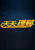 理财2012