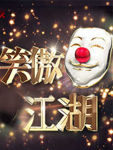伟大的历程