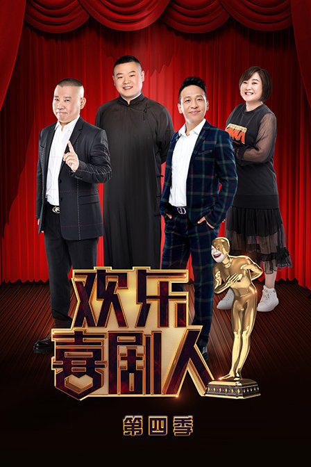 伟大的抗美援朝2020