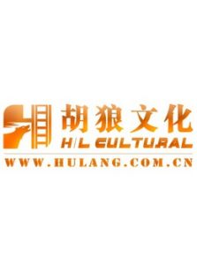 胡狼工作室