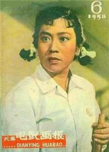 服务员1958