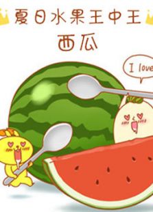 开心乐园幼儿识字 第五季