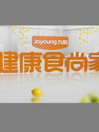 九阳健康食尚家