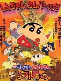 2004年 时空大冒险
