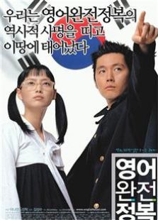 完全征服手册2003