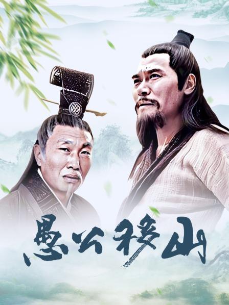 王屋山下的传说