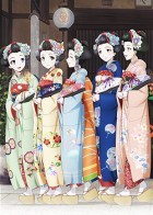 三和