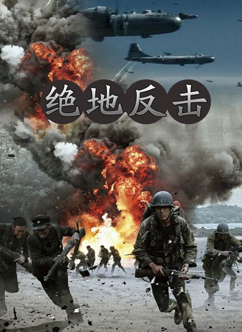 永远在路上