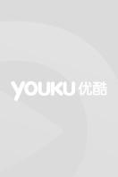 小济公