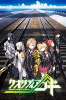 QUALIDEACODE