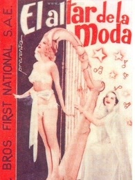 时尚1934