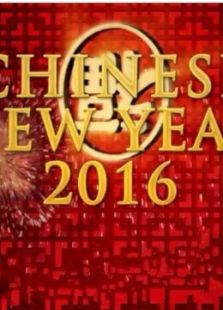 中国春节:全球最大的盛会