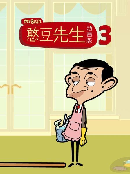 第三季