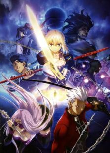 Fate/stay