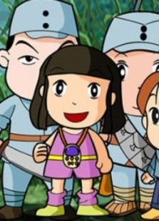 沙家浜新传