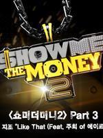 Show Me The Money 第二季
