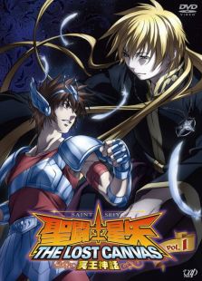 圣斗士星矢:冥王神话