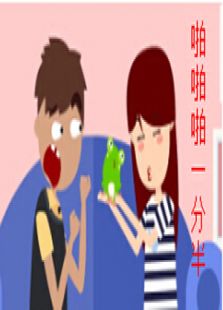 秀策坊每周星座