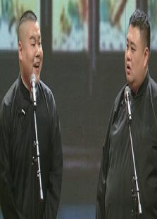 2015天津春晚