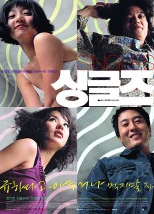 单身贵族韩国