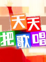 蓝色星球