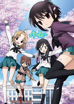 AChannel
