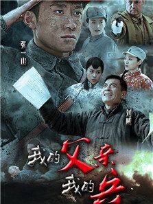 战士