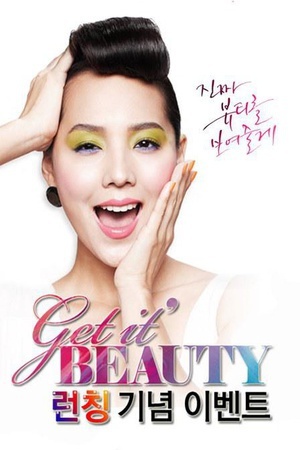 Get It Beauty2014