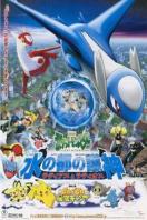 2001:雪拉比的超越时空遭遇