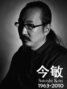 今敏作品集