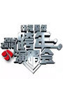 江苏跨年演唱会2016