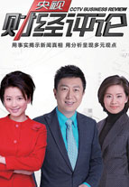 财经评论