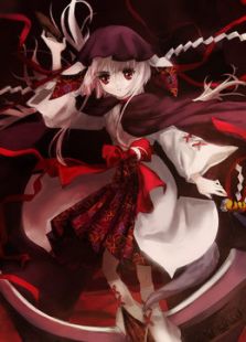 神隐