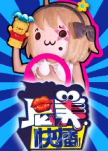 尼美快播