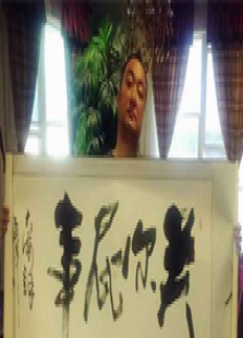 关你屁事