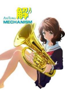 Anitama解