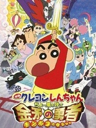 2008年