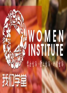 我们学堂