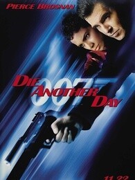 007:择日而亡