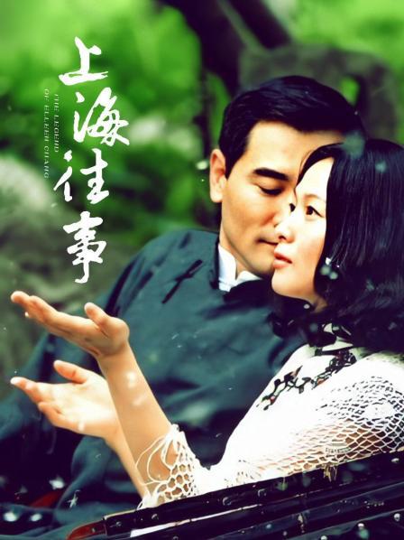 上海往事