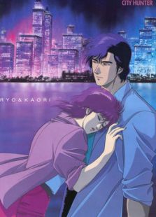 城市猎人:百万美金的阴谋