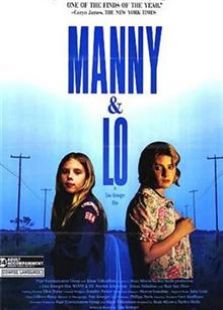 曼妮姐妹1996