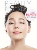 GET IT BEAUTY2013